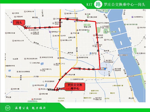 K17路-羅莊公交換乘中心-崗頭